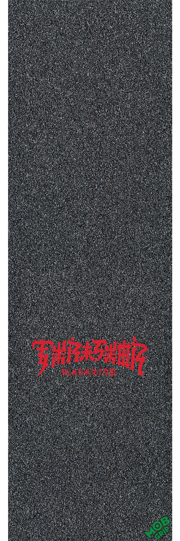 Thrasher Chinatown SM Grip Tape 10in x 33in Sheet Graphic Mob